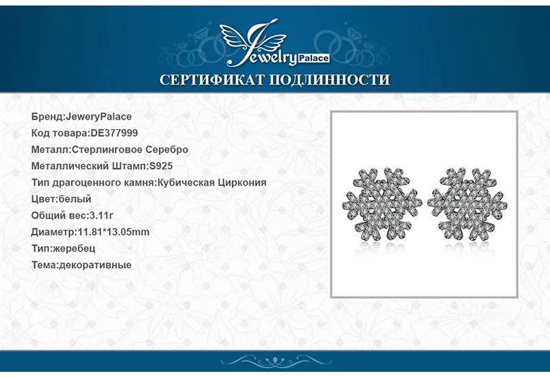 DE377999-XQ-RUS_09