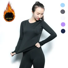 Yuerlian/Добавить шерсть Для женщин Йога рубашка эластичный сжатия плотно Костюмы Фитнес тренажерный зал Обучение Спорт Бег длинные Йога рубашка