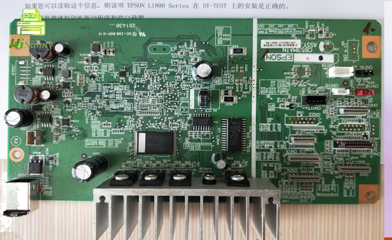 

3 months guarantee Refurbish for Epson 1500W 1500 W mainboard logic main mother formatter board