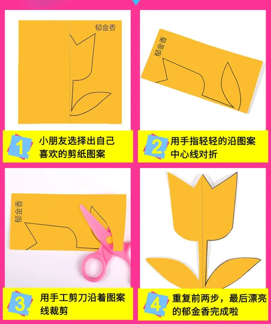 96Pcs/48Pcs Kids Cartoon Color Paper Folding and Cutting Toys Child Kingergarden Art Craft DIY Educational Toy Free Shipping GYH 6