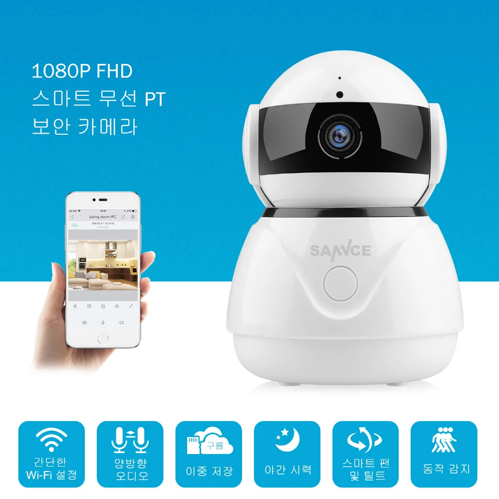 

SANNCE 1080P FHD Smart Wireless PT Security IP Camera Wifi Camera Home Security Night Vision Video Surveillance Cam Baby Monitor