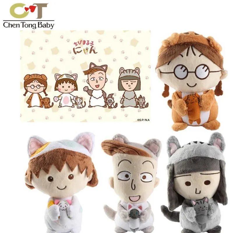 Новый продажа 1 шт. Chibi Maruko Hanamaki yukino смех Cat последовательный плюшевые игрушки подарок на день рождения WJ01