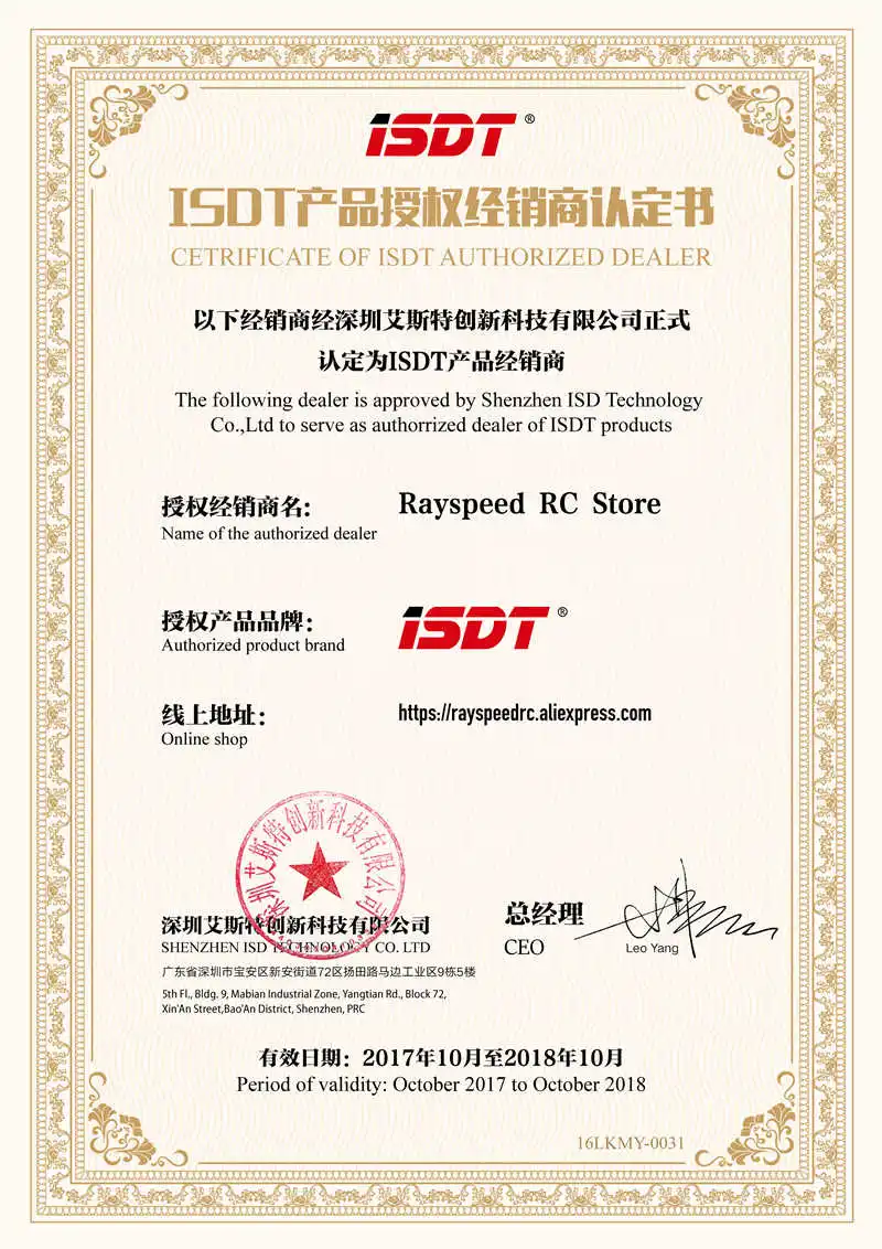 ISDT--Rayspeed-RC-Store_