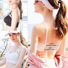 Летний женский спортивный бюстгальтер для йоги с буквенным принтом, пуш-ап, сексуальные топы на бретелях, спортивные бюстгальтеры для йоги, спортивный бюстгальтер для бега