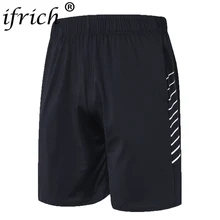 IFRICH шорты мужской простой Стиль Повседневные принты Для мужчин s Лидер продаж сплошной Цвет хлопок Модная дышащая свободная посадка шорты мужские для Для мужчин
