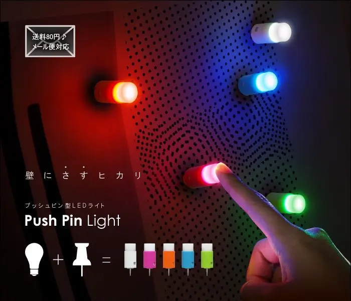 Wholesale Free Shipping 10 pieces /Lot Push pin light One touch light