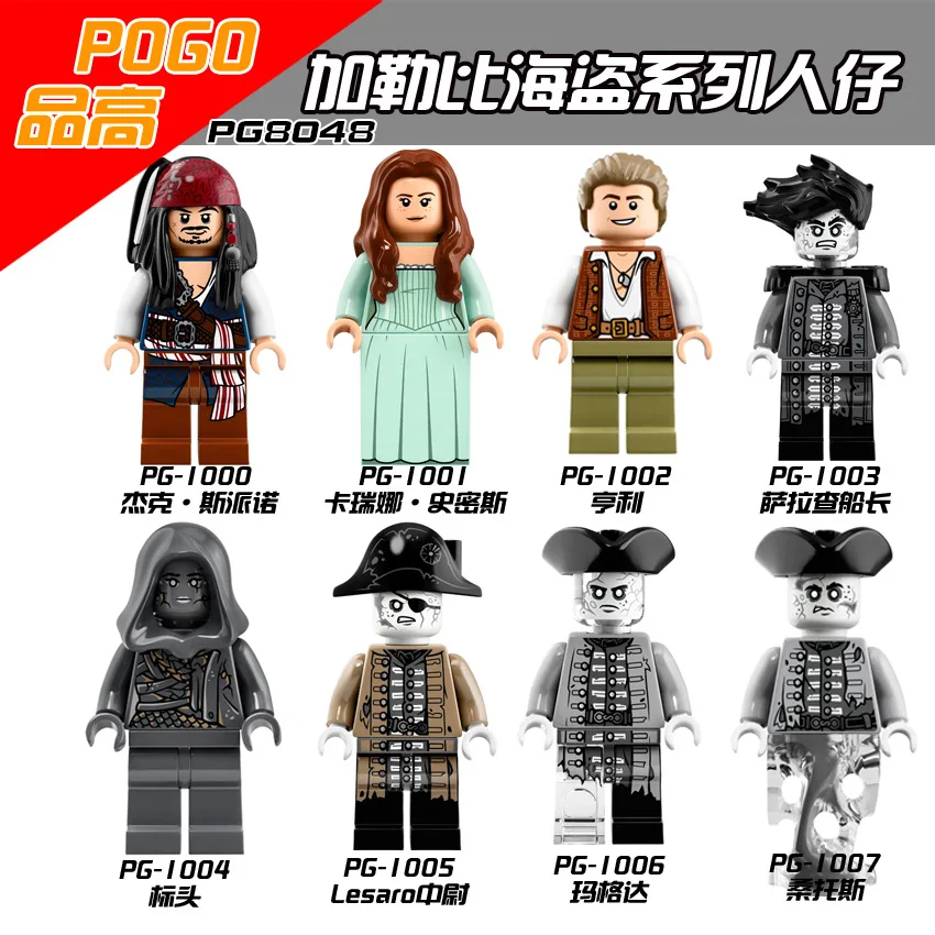 

8 unids PG8048 Lesaro Piratas del Caribe Capitan Jack Edward Sirena Davy Jones Buildng Bloques Juguetes Para Bebes