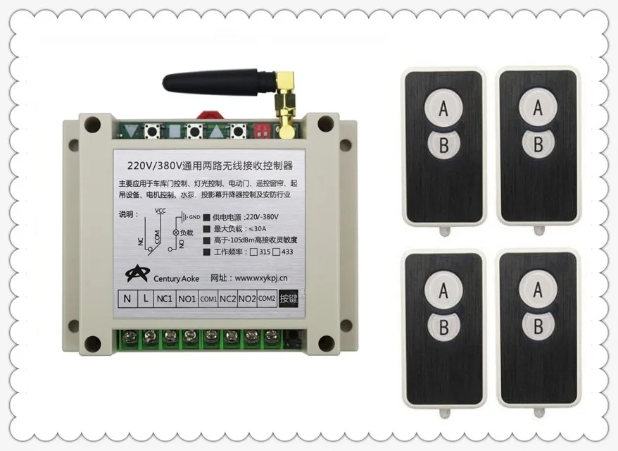 

New AC220V 250V 380V 30A 2CH RF Wireless RF Remote Control Switch 4* Ultra - thin acrylic Transmitter+ 1*Receiver inter-lock
