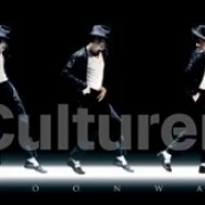 Michael Jackson Moonwalk Poster Print (36 X 12)