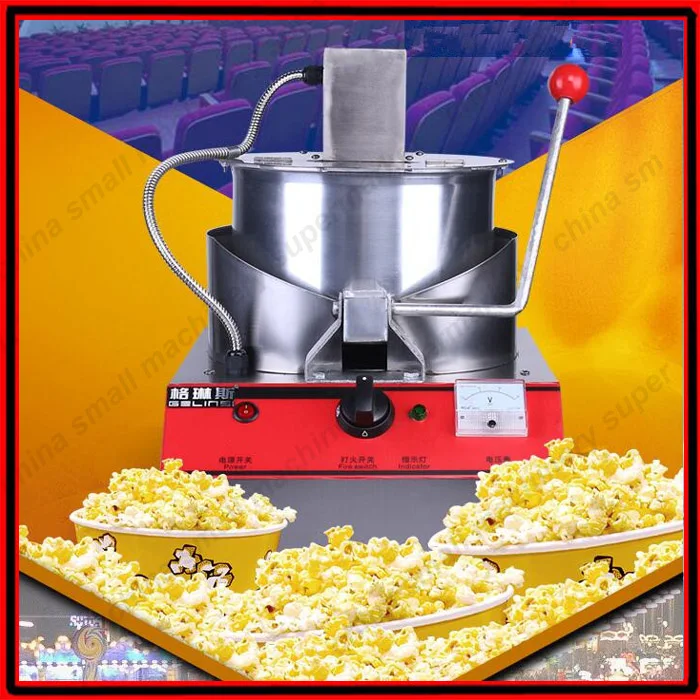 Stainless steel commercial household popular single pot gas popcorn