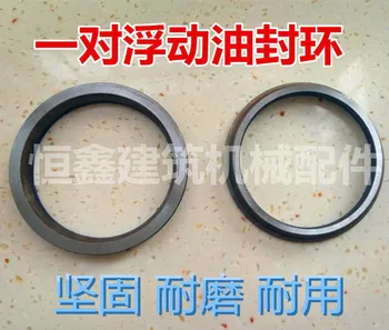 

Free shipping Floating Ring JS500/750/1000 Compulsory Concrete Cement Mixer Accessories Shaft End Floating Oil Seal Ring