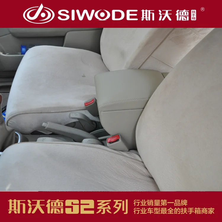 

dedicated free punch armrest box wooden leather central console hand box customized for any cars
