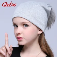 Geebro/Новая брендовая шапочка для девочек с помпоном, весенние однотонные мешковатые шапки-Боб с настоящим меховым помпоном для мальчиков, детская шапка с черепами