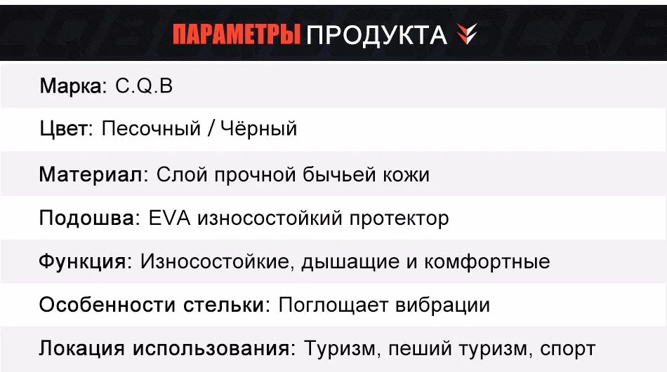 CQB Тактическая обувь, для походов, рыбалки, охоты и туризма. Нескользящие, дышащие. гироскутер для катания кроссовки тактическая обувь трекинговые ботинки для туризма мужские