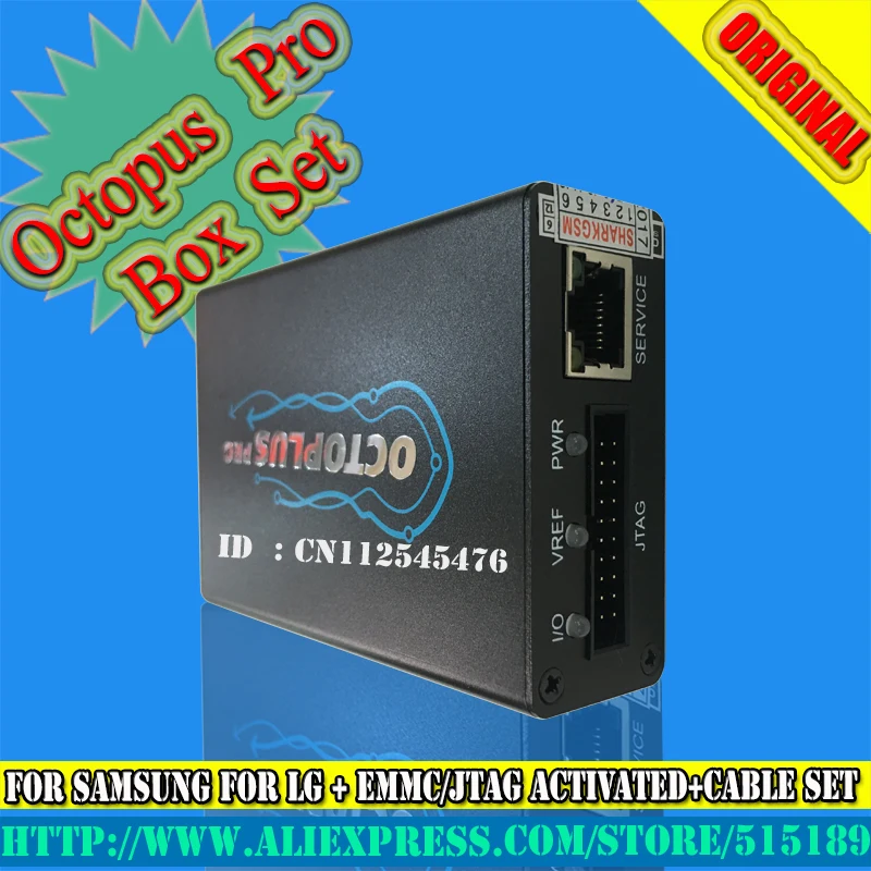 octopus pro box-gsmjustoncct-c