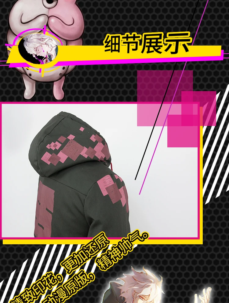狛枝凪斗_07