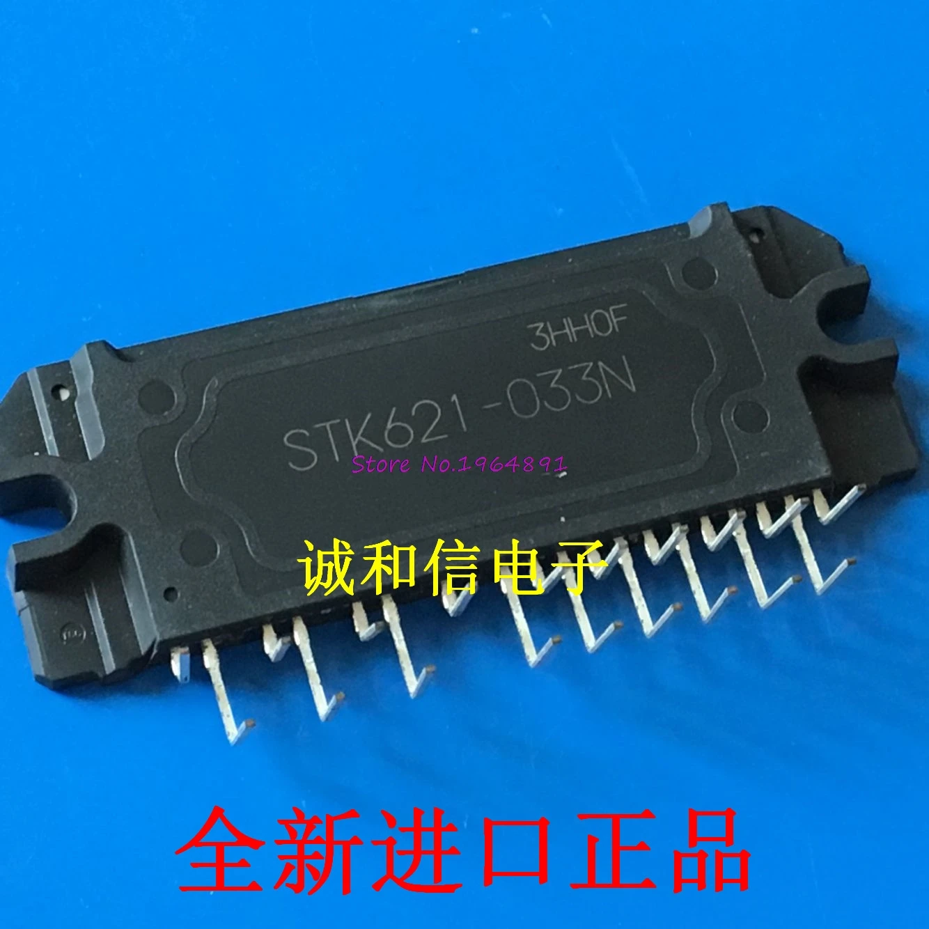 

10pcs/lot STK621-033N STK621 033N