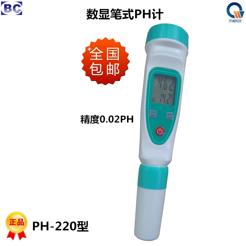 PH-220W аквариумных рыб Тип ручки Портативный метр рН-метр pH Тесты er Тесты пера рН