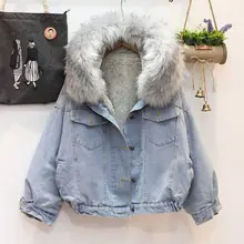 Зимние женские толстые теплые джинсовые куртки свободные короткие бархатные пальто