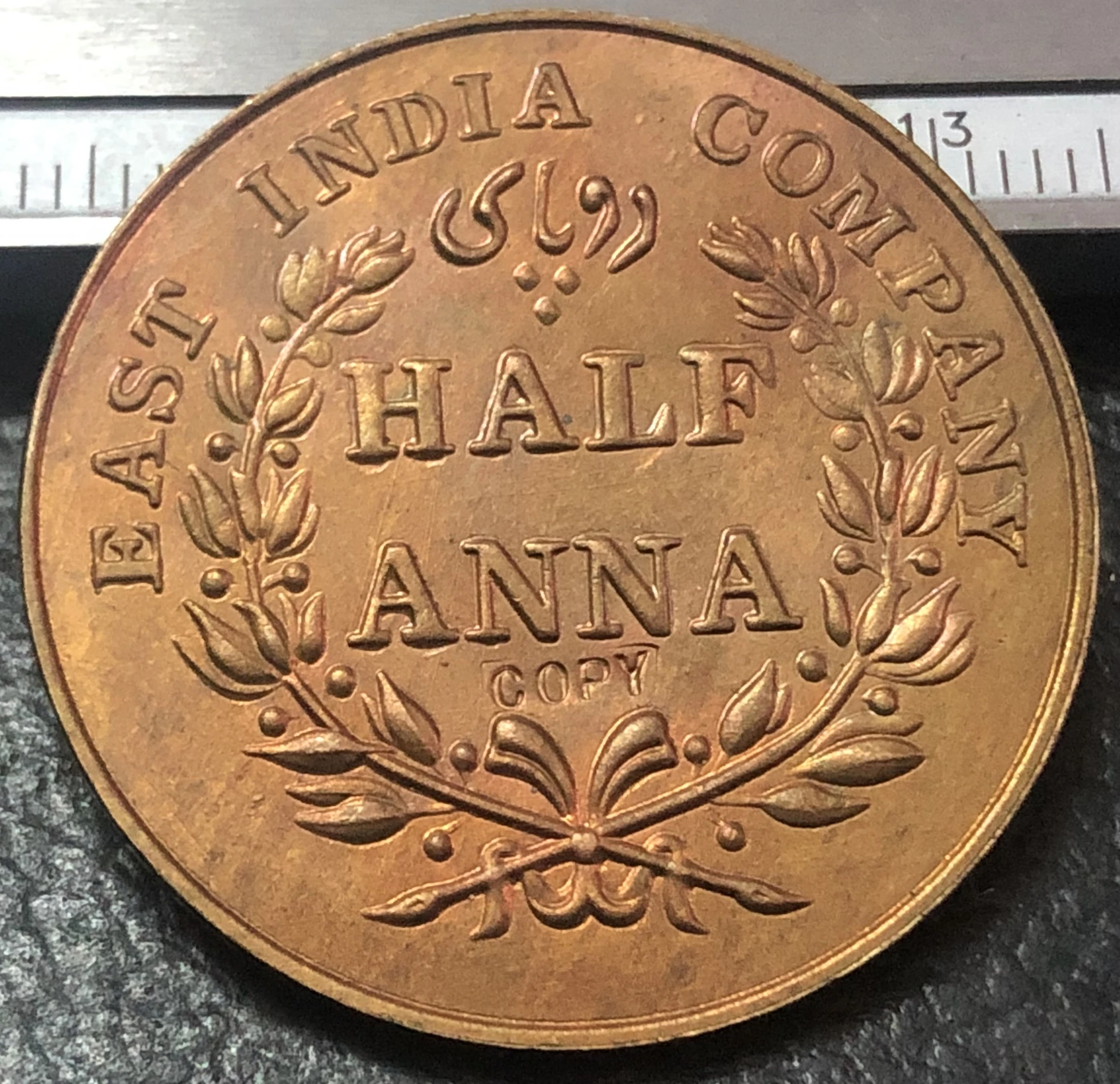 Coin Coin
