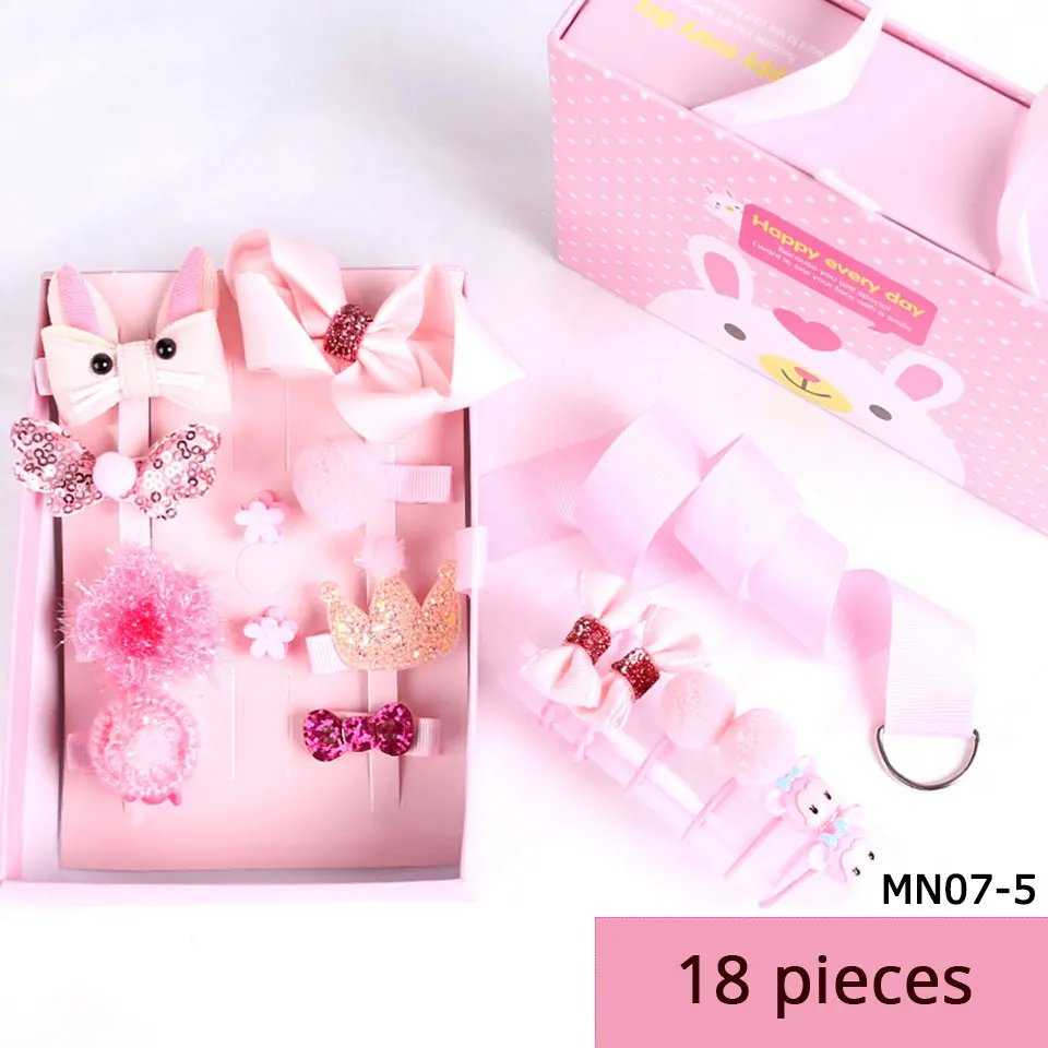 18件套_粉色1X