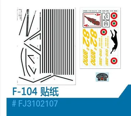 Decal set for Freewing F104 F-104 90mm EDF rc airplane model