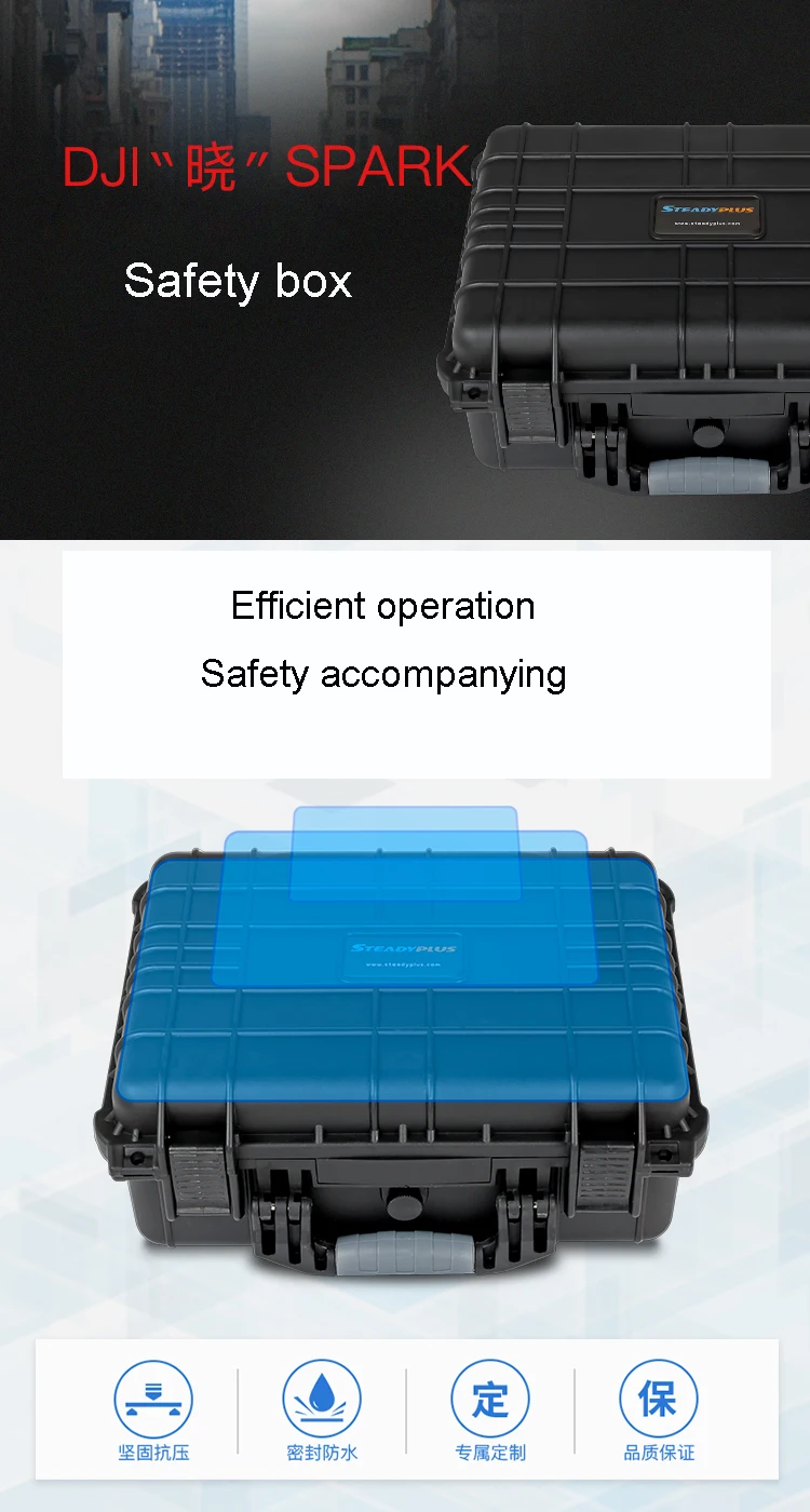 Профессиональные настройки DJI Spark все вокруг костюм Сейф чемодан защитный бокс защиты корпус водонепроницаемый кессона