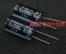 *#Best Price 50PCS Japan original RUBYCON 6.3V YXG series 105C high frequency low resistance long life free shipping *#Best Price 50PCS Japan original RUBYCON 6.3V YXG series 105C high frequency low resistance long life free shipping