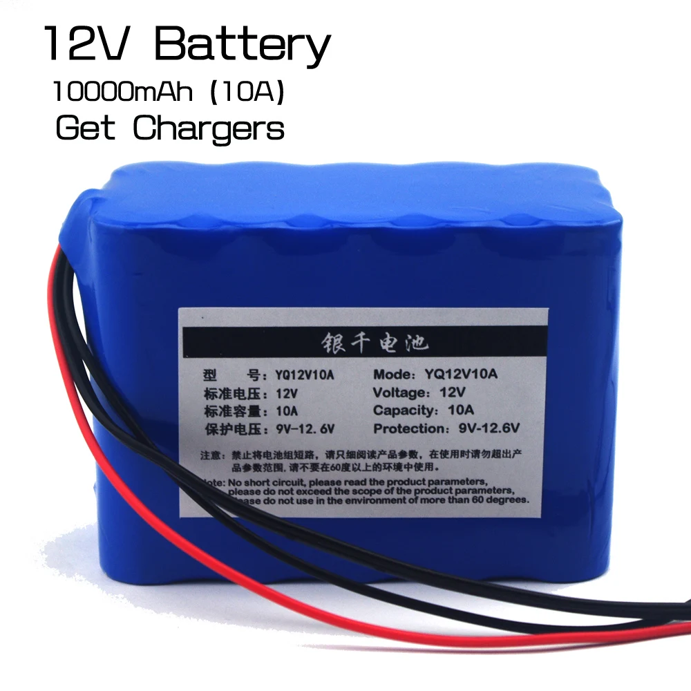 

12V 10AH 18650 lithium-ion battery protective plate 12A 10000 mAh Hunting xenon lamp fishing lamp to use + 12V 3A