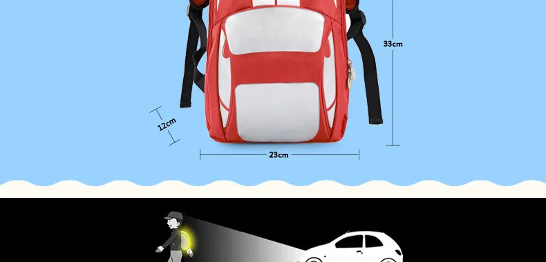 Car School Bag (3)