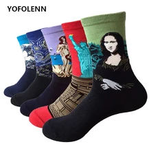 Новинка, забавные женские носки с объемным принтом маслом, чёсаный хлопок, персональное Искусство Ван Гога, Фреска, всемирно известная серия картин