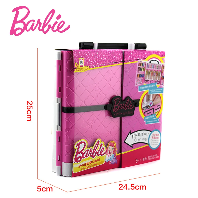 barbie mini set