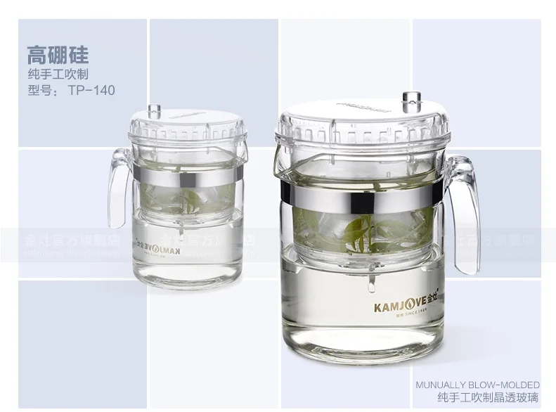 Genuine TP-140 Kamjove Art Tea Cup* Mug& Teapot 300ml 10.14 fl oz Teaports Glass tea Kettle Elegant cup kamjove tea pot