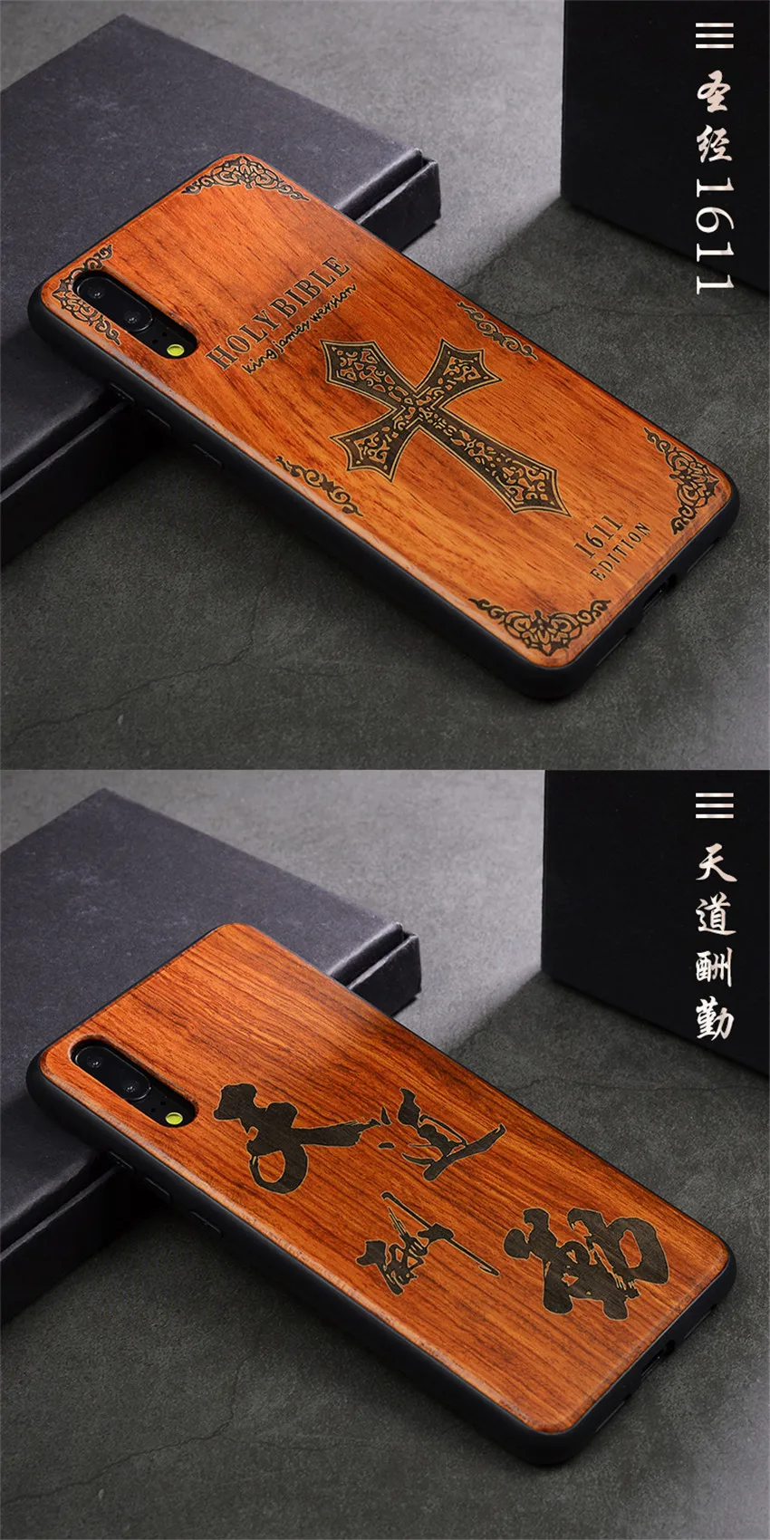 Carved Wood Case For Huawei P20 Pro Shockproof  TPU Bumper Cover For Huawei P20 Lite Case Wood Shell P20 Pro (14)