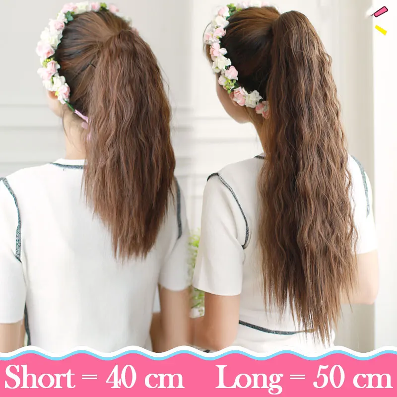 SHANGKE Hair 22'' Long Curly Ponytail For Black Women Wine Red Hair Heat Resistant Synthetic Fake Hair Pieces