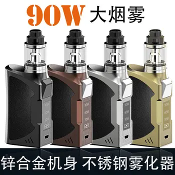 

New full-power voltage regulator box e-cigarette set 80W output large smoke steam smoke proud VanGogh manufacturers wholesale