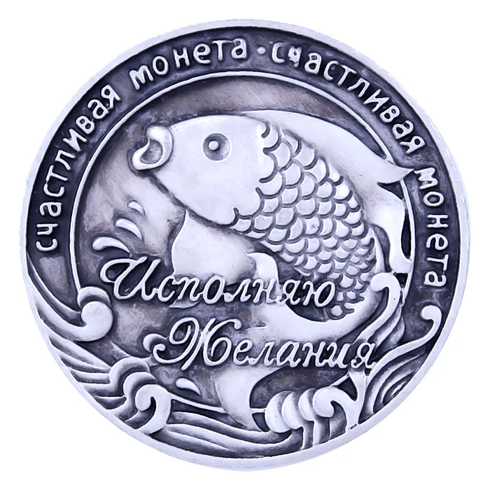 

Metal collectibles russian commemorative Coins.horseshoes & fish coins.Special souvenirs gifts.coin album.Wish will come true