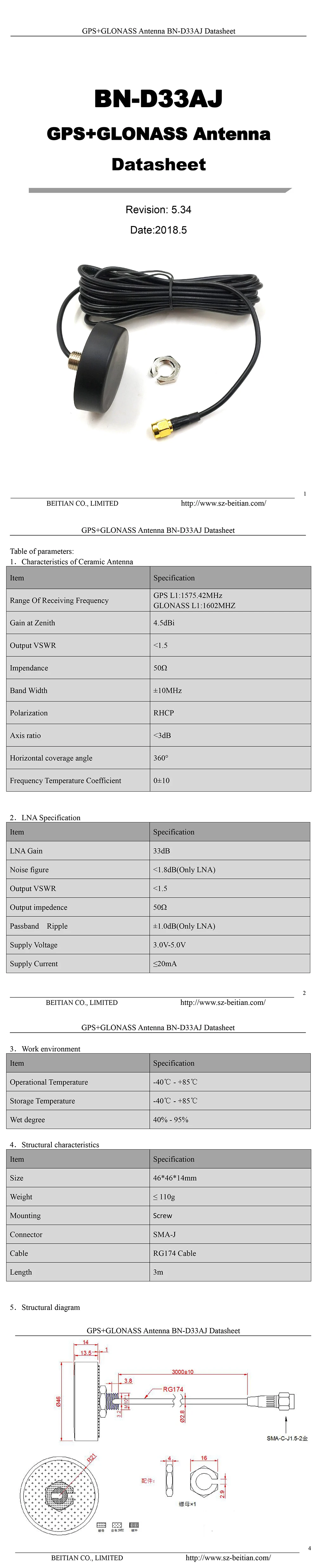 BN-D33AJ-Datasheet-22-E