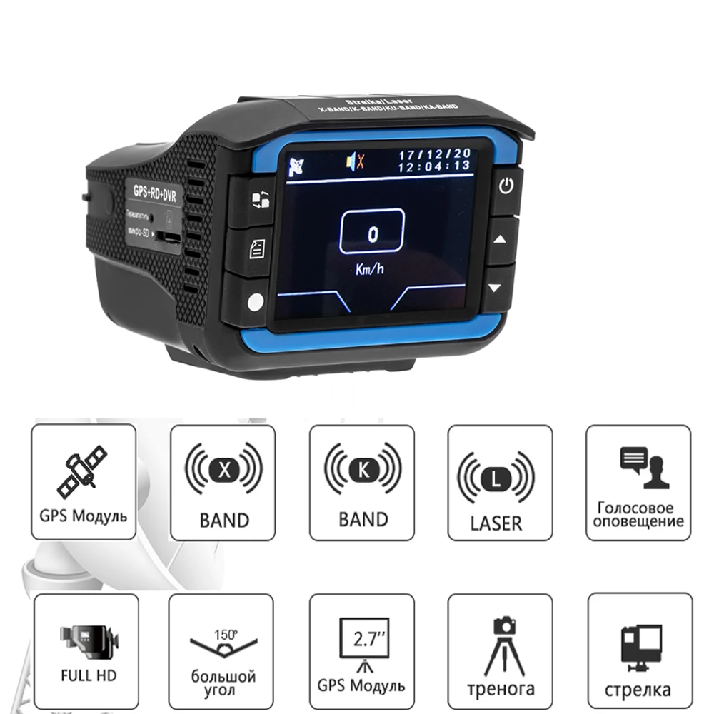 Car DVR 3 in 1 Radar Detector Car Camera with GPS video recorder dash cam
