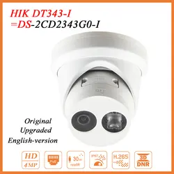 Hikvision OEM DT343-I = DS-2CD2343G0-I 4MP HD купола Камера для безопасности H.265 IP67