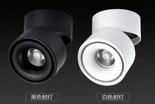 2017 new design Lights10w Spot 4pcs/lot led surface Down Light With 600-1000lm Lumen Led Lights,free Shipping