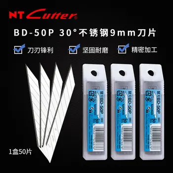 

Japan imported NT Cutter BD-50P 30 stainless steel 9mm small utility knife blade industrial blade foil blade 50 pieces