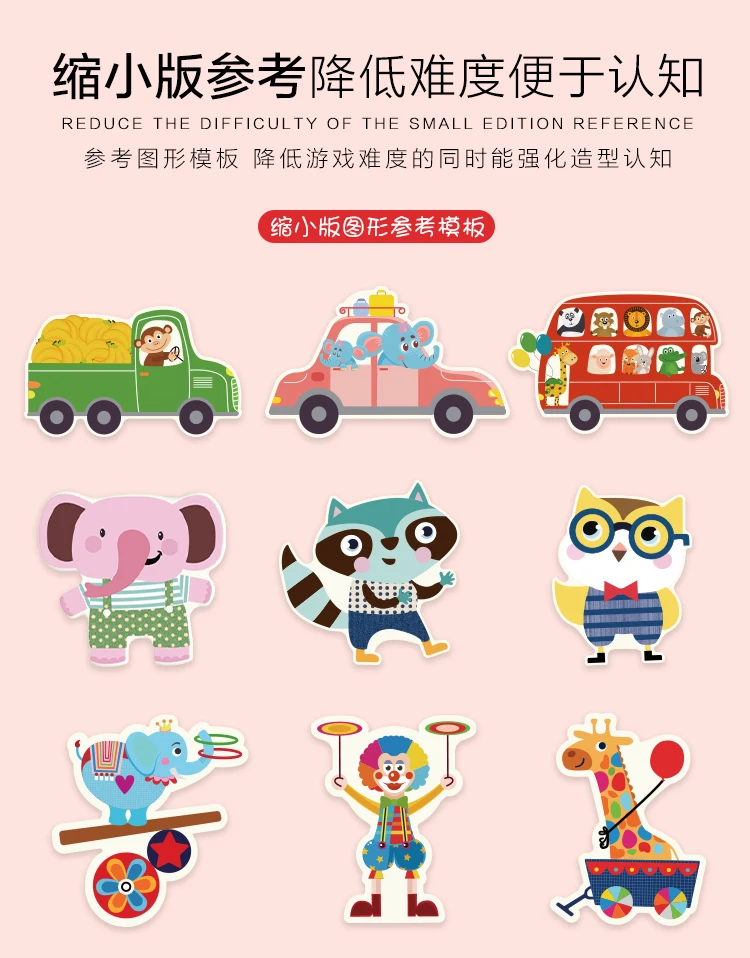 详情切片_03