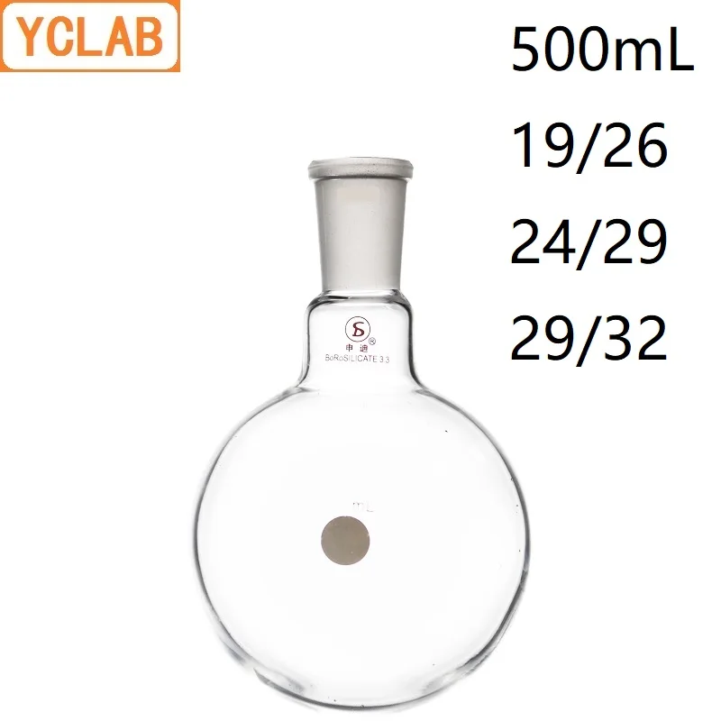 Фляга для закипания YCLAB 500 мл 19/26 24/29 и 29/32 круглая нижняя Boro 3 стеклянная