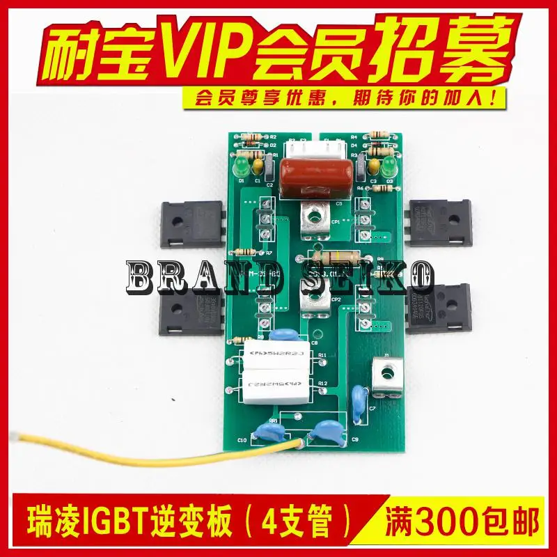 Inverter Welding Machine Accessories Igbt Single Zx7 250 Single Board