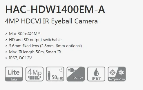 HAC-HDW1400EM-A  Feature
