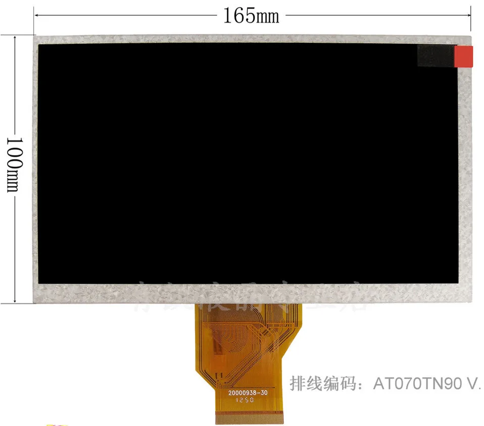 Новинка 7 дюймов оригинал P76TI 20000938-00 20000938-30 AT070TN90 V.0 V.1 ЖК-дисплей экран дисплей |