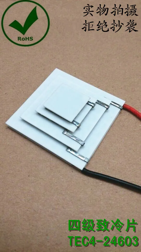 

High and new precision semiconductor four stage refrigeration plate, TEC4-24603 depth refrigeration, cold trap dew point instrum
