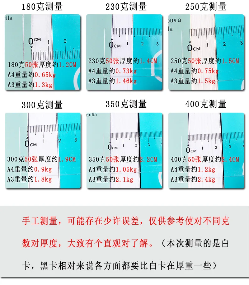 70-400gsm 20 шт./лот A4 черная и белая бумага для печати обложки DIY Ручная работа изготовление карт крафт бумага плотная бумага картон