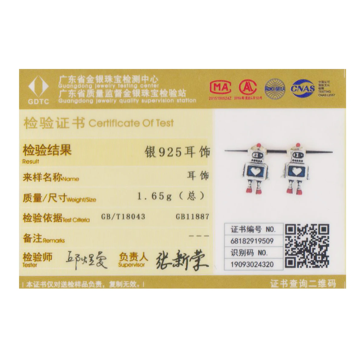 SCE477